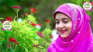 Mere Aaqa Madine Mein-Huda Sisters-Full HD-New Hajj Kalam-Al-Kabir Media 786-Hi -Tech Islamic 2020