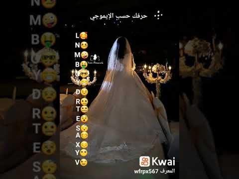 تاه قلبي لما لقاه