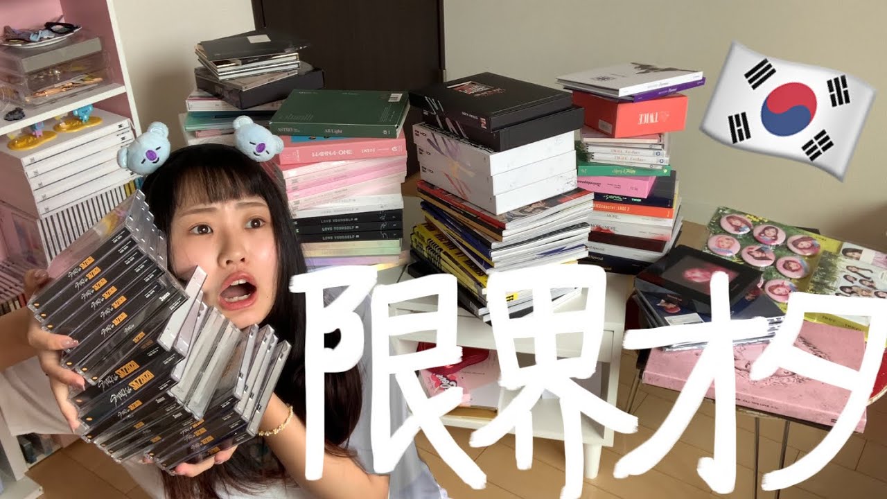 If you watch this, you'll be hooked on K-POP! All albums