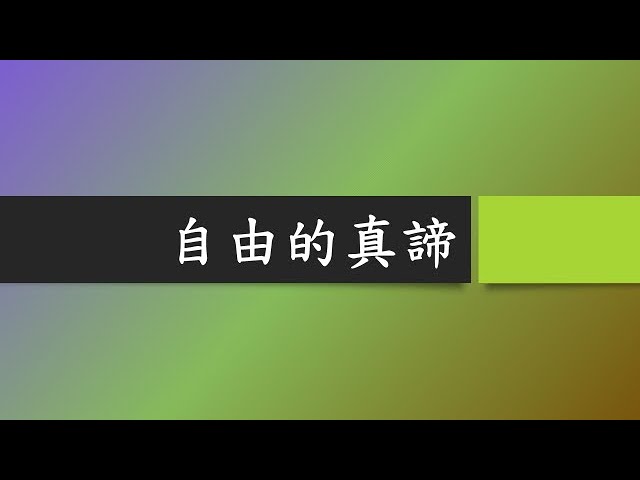 221211 主日講道重溫