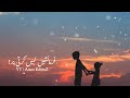 True Words(Love You بہنا ❤️) ⚡✨ ⚡| Sad Urdu Lines | Whatsapp Status | Brother Sister Love | #brosis