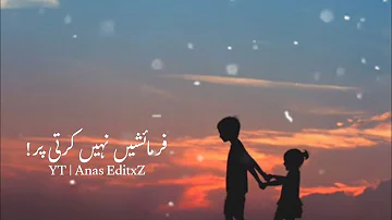 True Words(Love You بہنا ❤️) ⚡✨ ⚡| Sad Urdu Lines | Whatsapp Status | Brother Sister Love | #brosis