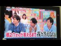 相葉ちゃん ショータイム笑