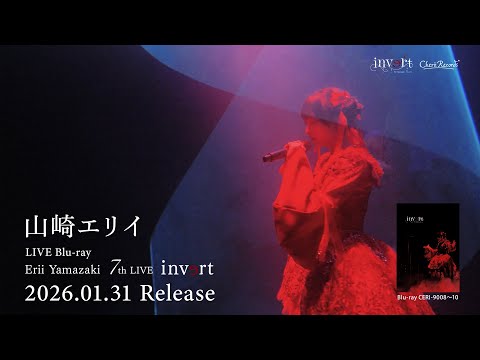 「山崎エリイ 7th LIVE 2025 ～invert〜」Blu-rayダイジェスト