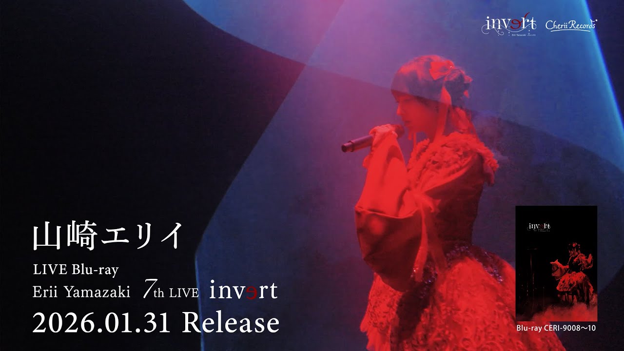 山崎エリイ 7th LIVE 2025 ～invert〜」Blu-rayダイジェスト - YouTube