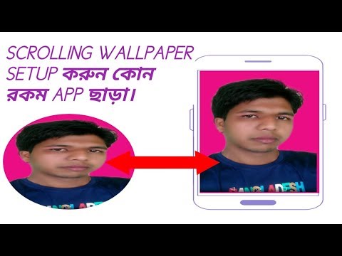 SCROLLING WALLPAPER SET UP WITHOUT ANY APP