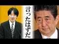 「すべては身から出た錆」あの時、忠告を聞き入れていれば…
