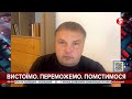 Вадим Денисенко: Масовані ракетні удари по Україні – "відволікаючі маневри"