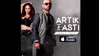 ARTIK & ASTI - Зима (из альбома 