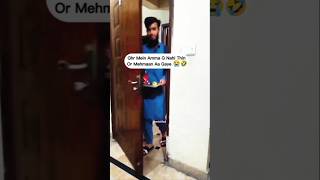 Jo Lena Hai Ly Len Ab 🥺🫣 #funny #awaizified #theboys #guest