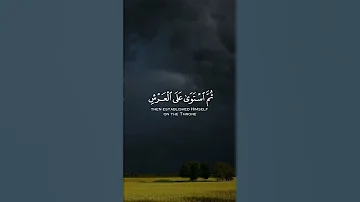 الآية 3 من سورة يونس Surahyounus Younus 