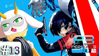 [ ペルソナ3 リロード  ] アリスを作るためいざ！これから何と戦うってんだ？ part13 HARDモード※ネタバレ注意 [ペルソナ3 リロード/Vtuber/ゲーム実況] #vtuber