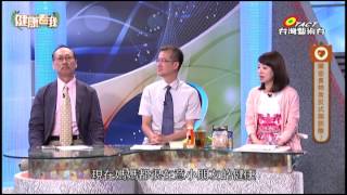 20150826 健康看我 食品法規新制知多少 Part4