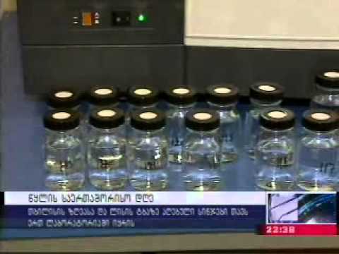 MOE: სიუჟეტი წყლის დაცვის საერთაშორისო დღის და თბილისის ზღვაზე სინჯების აღების შესახებ