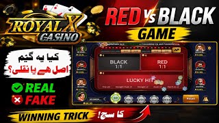 ​Royal X Casino Red vs Black Game Real or Fake? | Red vs Black Game Winning Trick 2026 screenshot 1