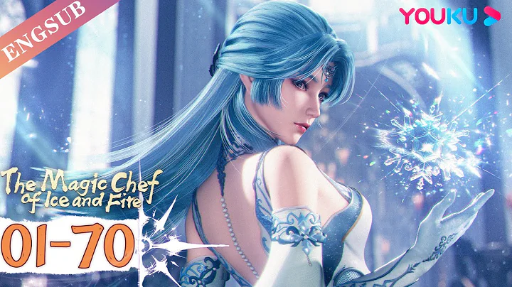 【The Magic Chef of Ice and Fire】EP01-70 FULL | Chinese Fantasy Anime | YOUKU ANIMATION - DayDayNews