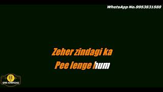 Ab Tere Bin Jee Lenge | Hum Soft Rock Mix | Karaoke | Copyright Free Music | Time.4:31 screenshot 4