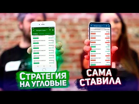 Видео: Какво е съществена стратегия?