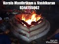 Kerala manthrikam love blackmagic 9344755962