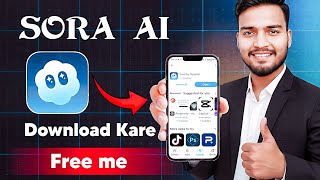 Sora Apps Ko Free Download Kaise Kare 2026 | Sora Ai | WsTech Creator screenshot 5
