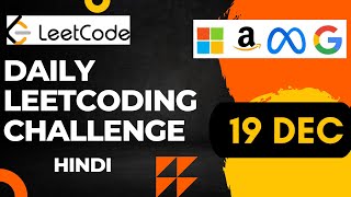 Daily Leetcode Challenge | DEC  19 | Hindi | Max Chunks To Make Sorted