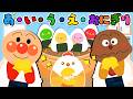 【60分連続】あ・い・う・え おにぎり ほか人気曲メドレー♫【おかあさんといっしょ】人気の手遊びうた⭐️★ぴよこちゃんねる