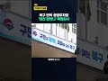 부산 북구, 신청사*공영주차장 사업 특정감사 / KNN