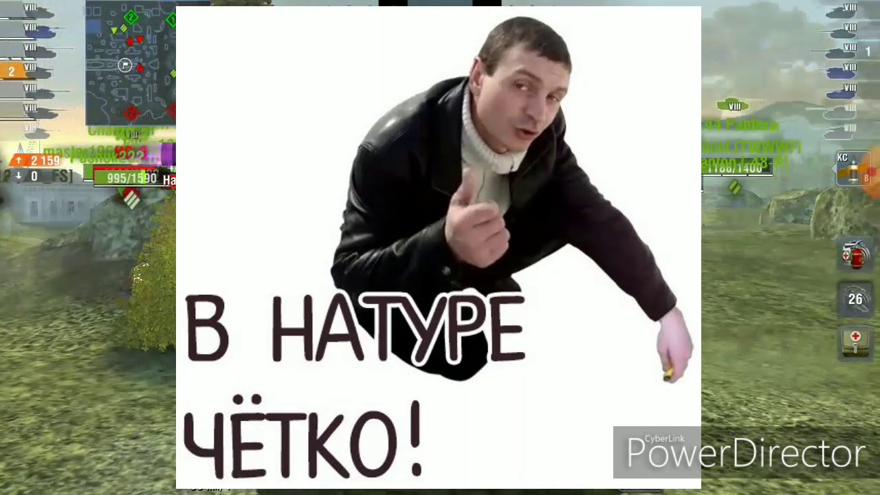 Бой фары и лысого Бой фары и лысого