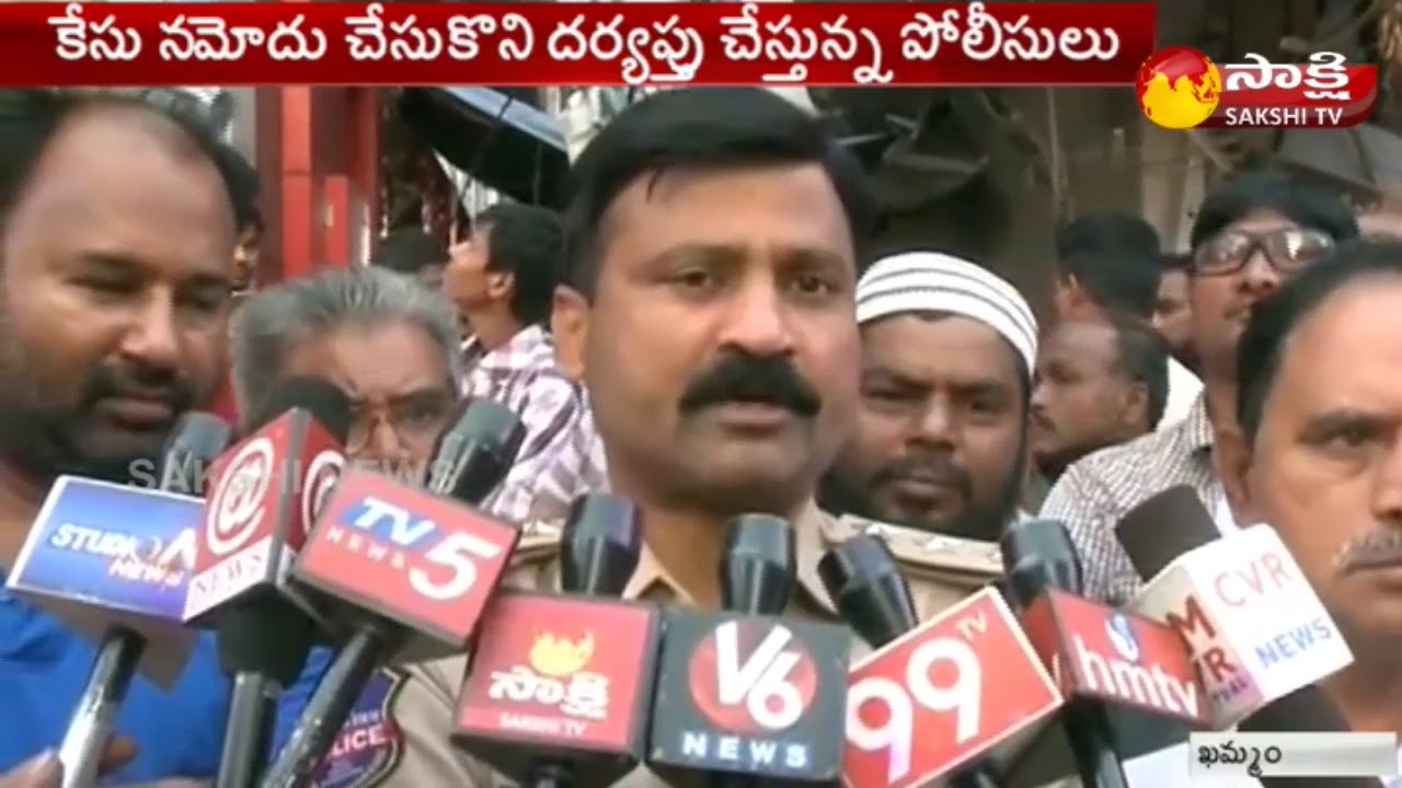 Fire Accident at Clothing Store in Kamam Bazar | Khammam