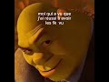 MERCIIIIIIIIIIIIIIII#UWU#SHRECK