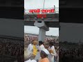 चंद्रभागा #reel #aarati