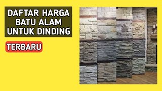 Latest Natural Stone Prices for Walls