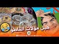 تموت بالضحك٠٠٠٠مع حكيم عنابة