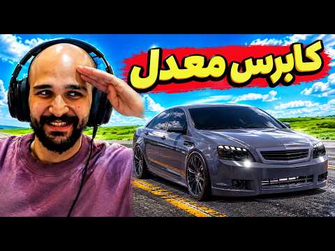 روبلكس محاكي الشريطي رحلة البحث على كابرس معدل #3