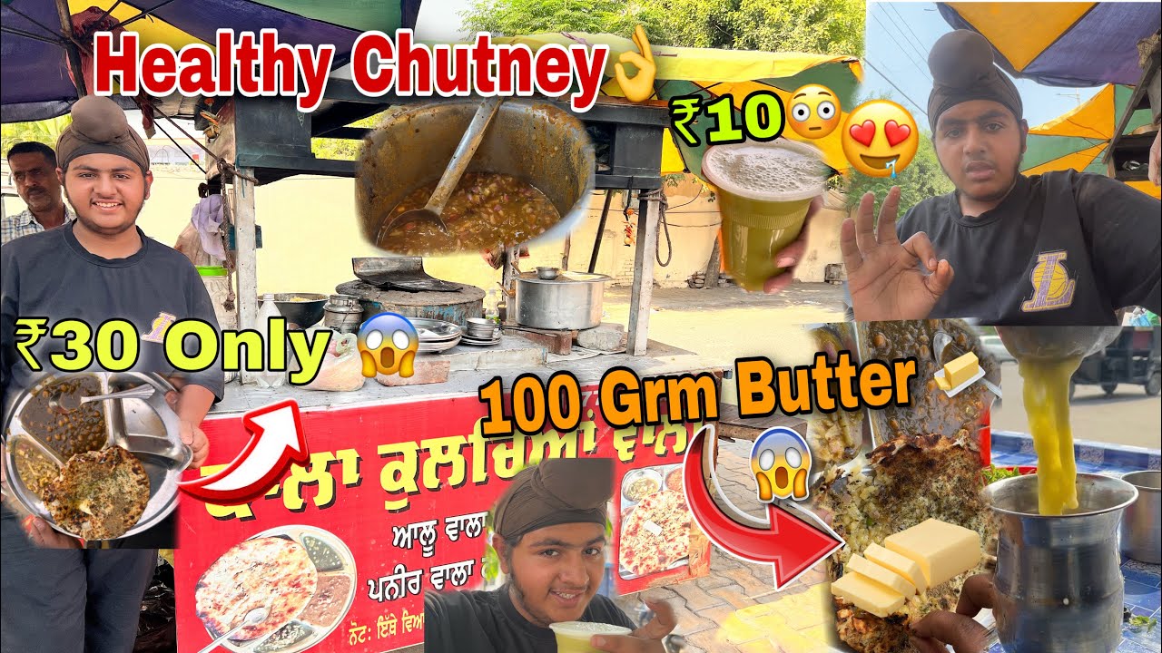 Health chutney wala Kulcha😍 ||Gana da juice only for ₹10😱|| 90 years old shop😵