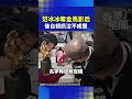 金馬獎頒獎典禮