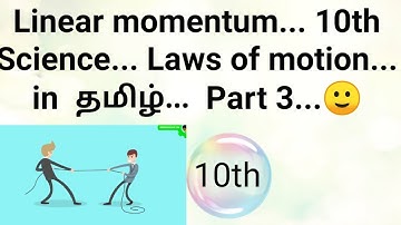 Linear Momentum... 10th science... Laws of motion... Part 3... In tamil... 🙂