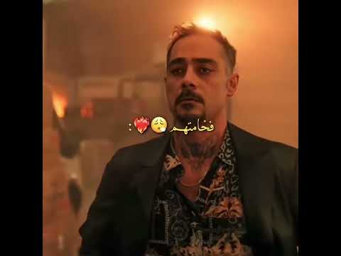 المسلسل قوي المسلسل المشبوه مسلسلات تركية 2025