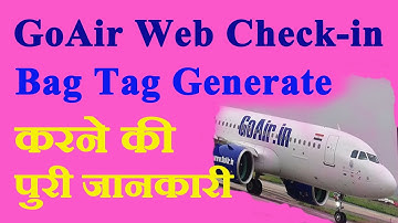 GoAir Web Checkin online, boarding pass Print or Bag Tag की पूरी जानकारे