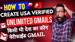 How to Create Unlimited USA Phone Verified Gmail Accounts  किसी भी देश का फ़ोन वेरीफाईड GMAIL बनाये