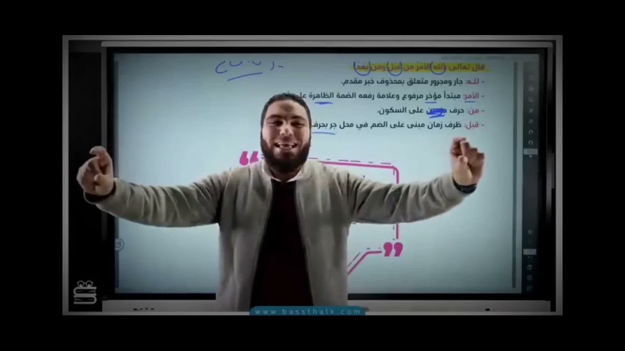 خذ الكلمتين دول وحطهم في اذنك طول السنه |تحفيز2026