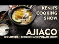 Ajiaco (Colombian Potato and Chicken Soup) | Kenji's Cooking Show