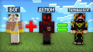 :          |  Minecraft