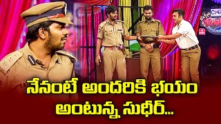 Sudigali Sudheer, Get Up Srinu, Ram Prasad Hilarious Comedy Skit | Extra Jabardasth | ETV