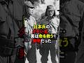 祝️100万回再生🌸ダサい布と侮るなかれ!帽垂布の本当の実力#自衛隊 #海外の反応