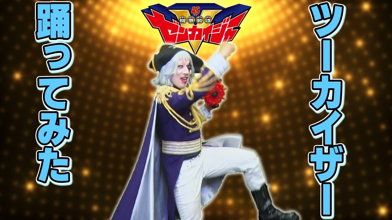 ズババンの方 Max合金 マジンカイザー ヲタファの待っていたぜデビルマシン魔神皇帝レビュー Maxfactory Max Gokin Mazinkaiser的youtube视频效果分析报告 Noxinfluencer