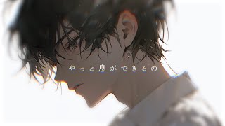 Video thumbnail of "プログレス / イナガワシユウ feat.知声（VoiSona)"