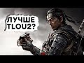 [СТРИМ] Sony проснулась? Смотрим геймплей Ghost of Tsushima (State of Play)