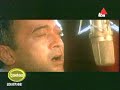 'Aa Bhi Jaa' (Movie:SUR- 2002)