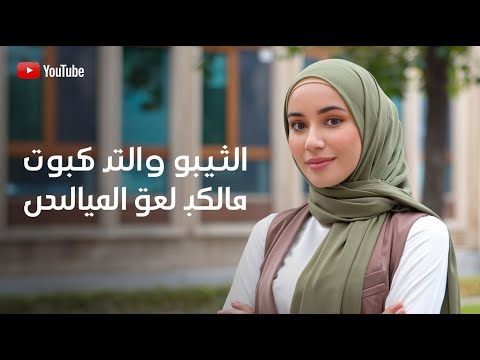 أغاني عربية حزينة للمشاعر العميقة